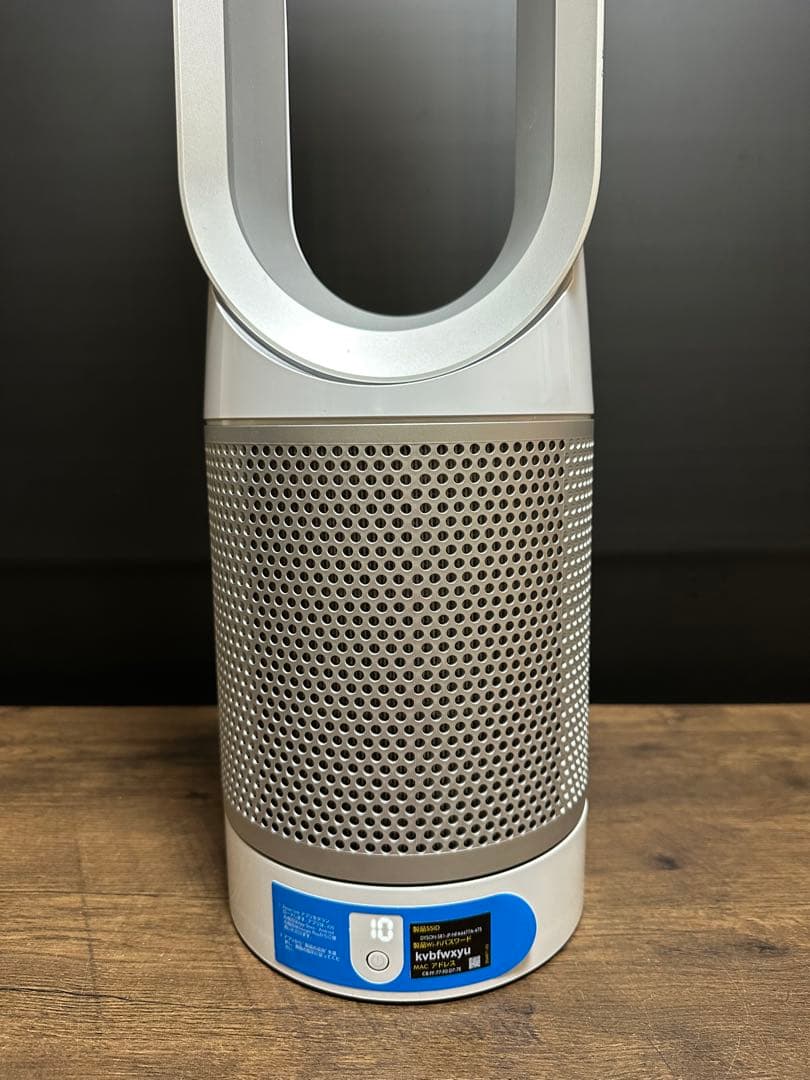 ダイソン Dyson TP03 空気清浄機能付き扇風機