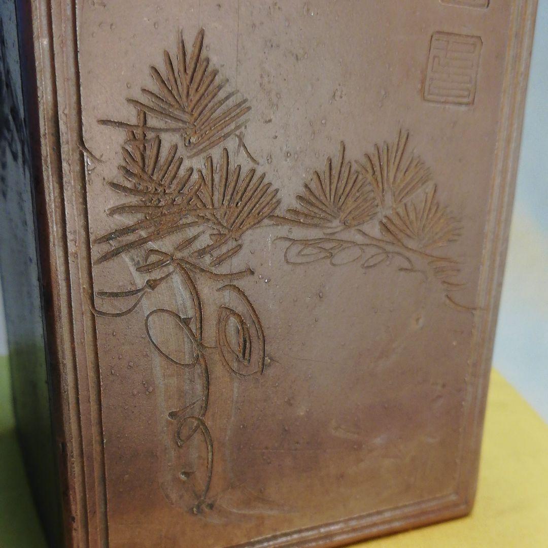 備前焼　松彫花瓶　花入れ　徳利　骨董品