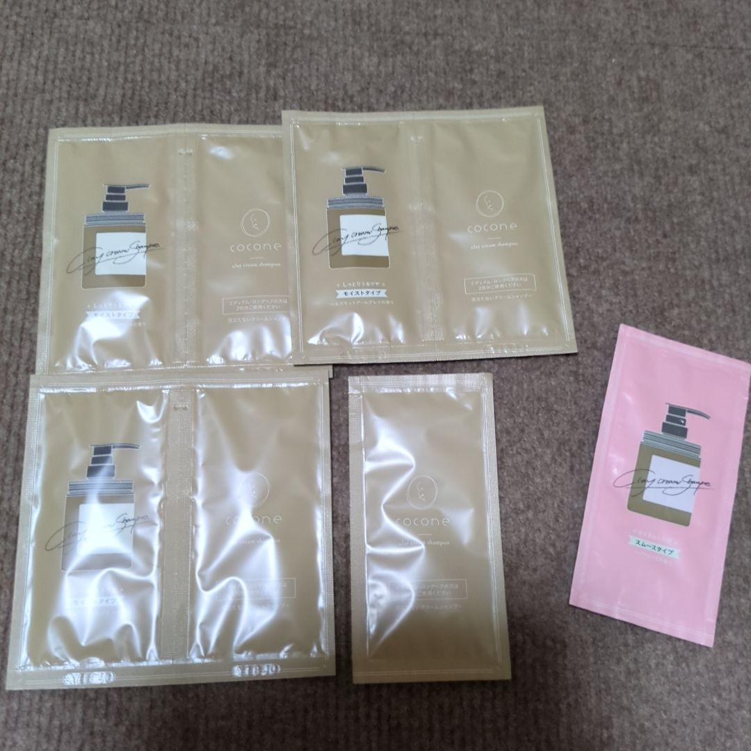 【新品未使用】coconeクレイクリームシャンプー本体＆詰替セット