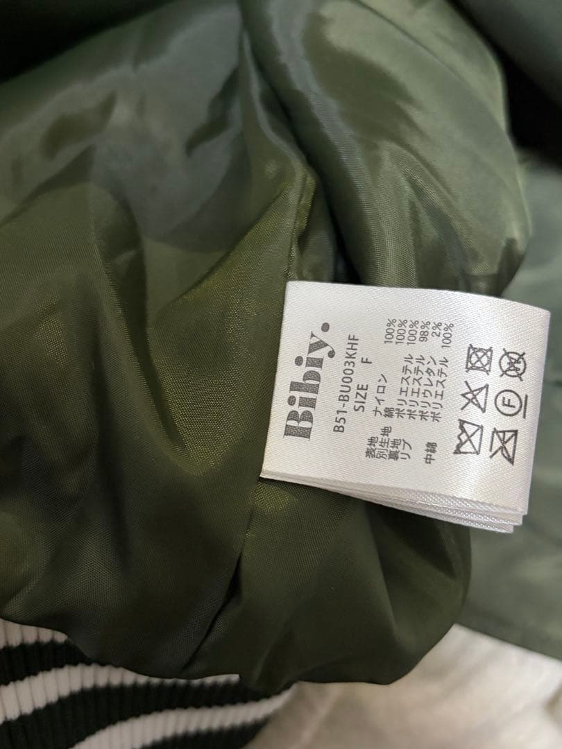 ジャケット・アウター Bibiy. MAISON SAILOR BLOUSON