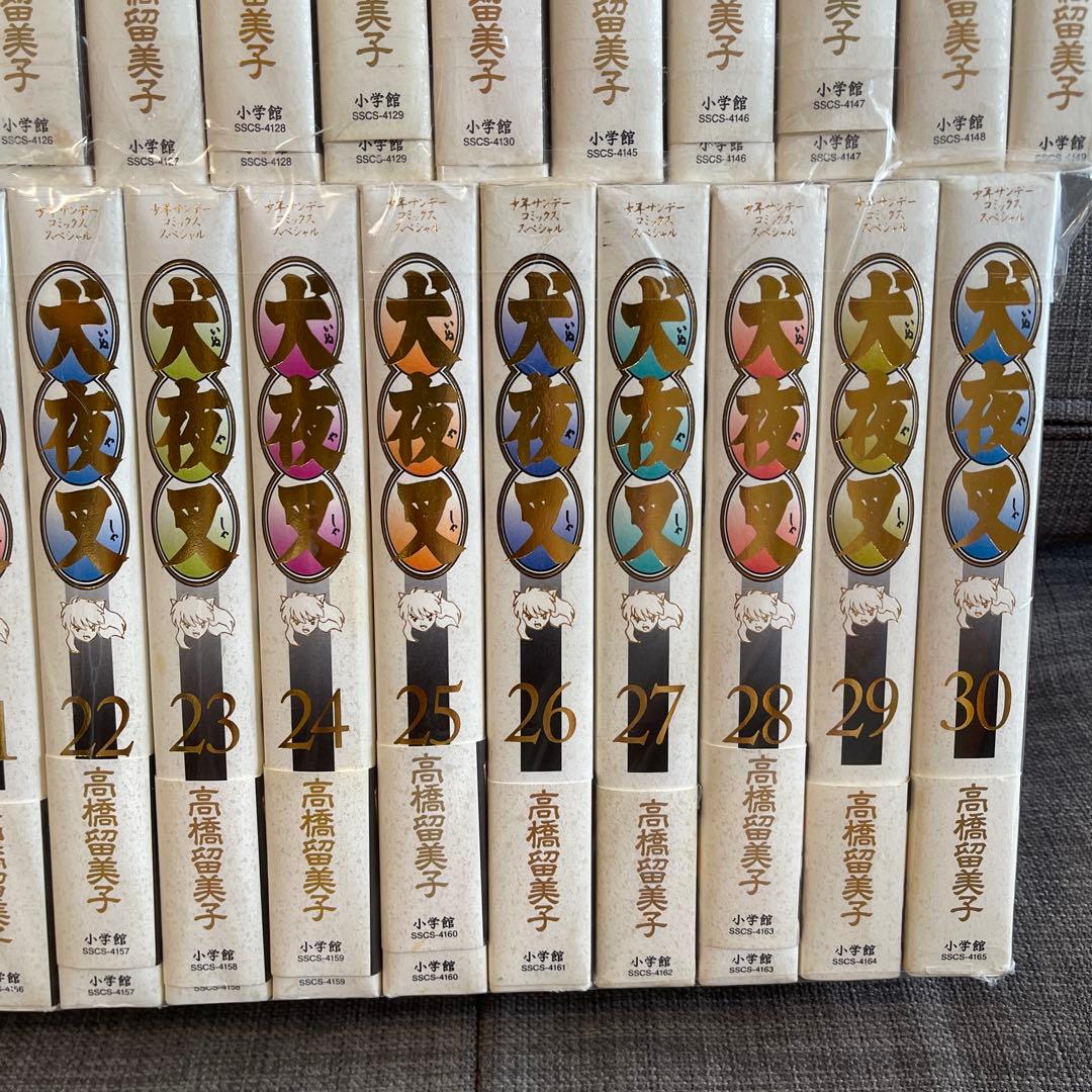 犬夜叉 ワイド版　全巻　全30巻帯付き　1巻から4巻はDVD付き限定