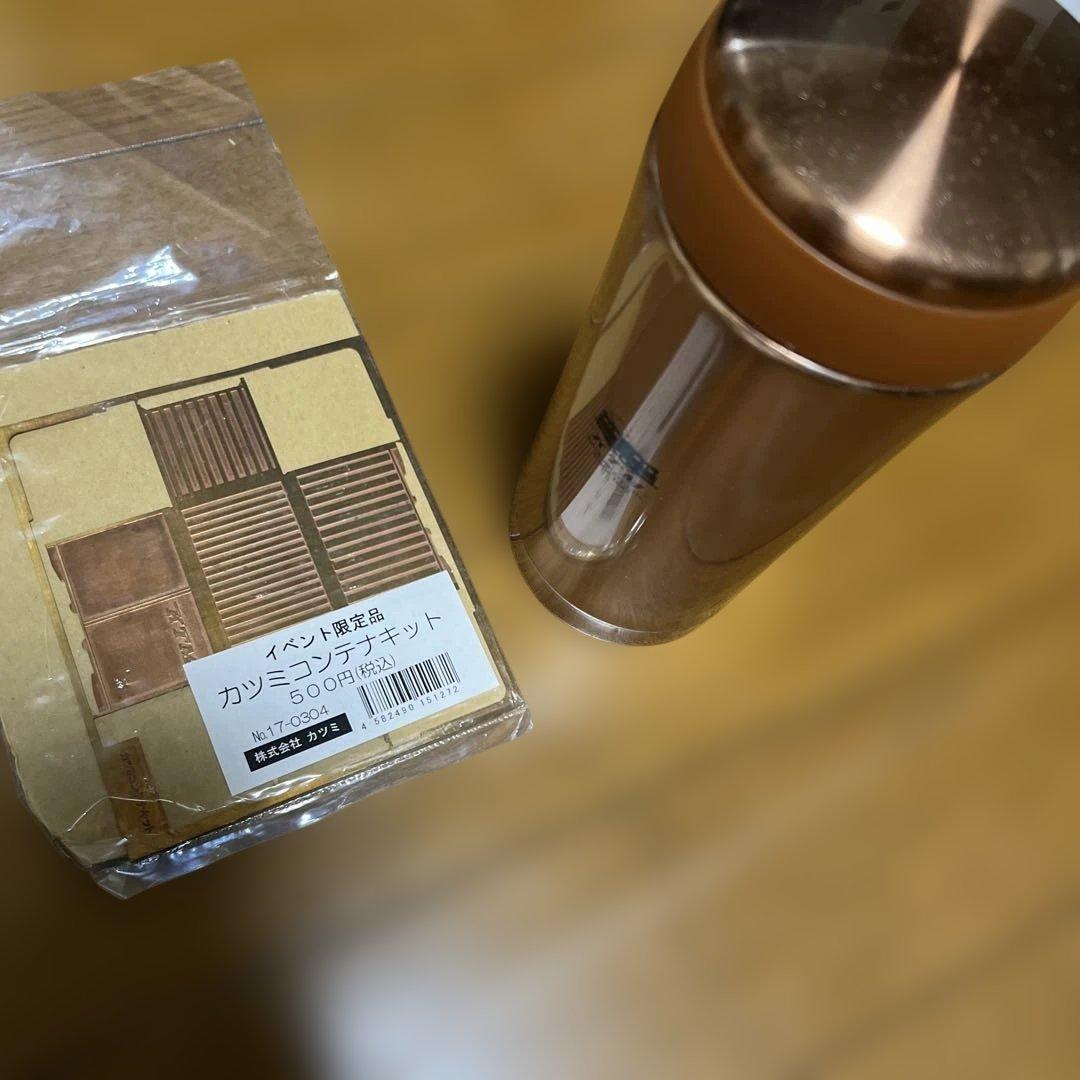 カツミ　ノベルティ　セット