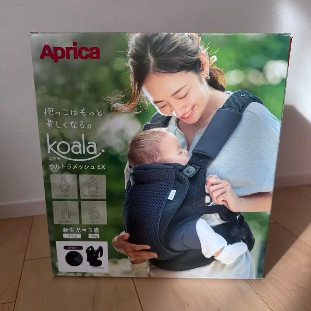 新品未使用 Aprica koala. ウルトラメッシュ EX ネイビー