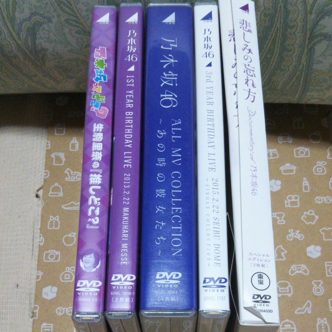 悲しみの忘れ方 Documentary of 乃木坂46 スペシャル・エディシ…