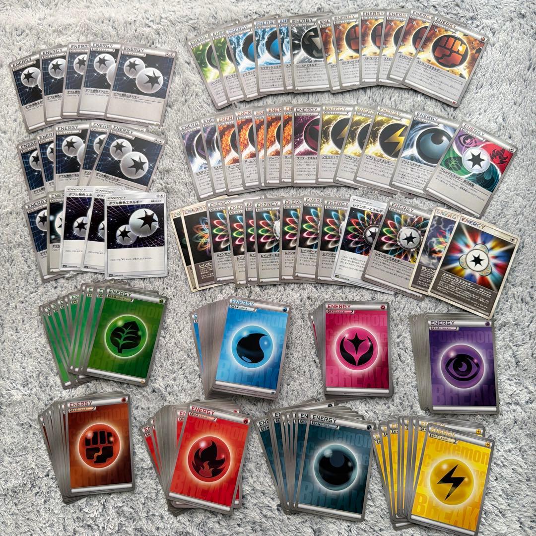 ポケモンカード エネルギーセット（バラ販売相談）