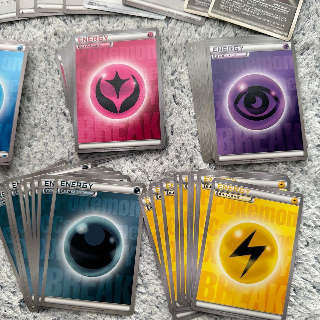 ポケモンカード エネルギーセット（バラ販売相談）