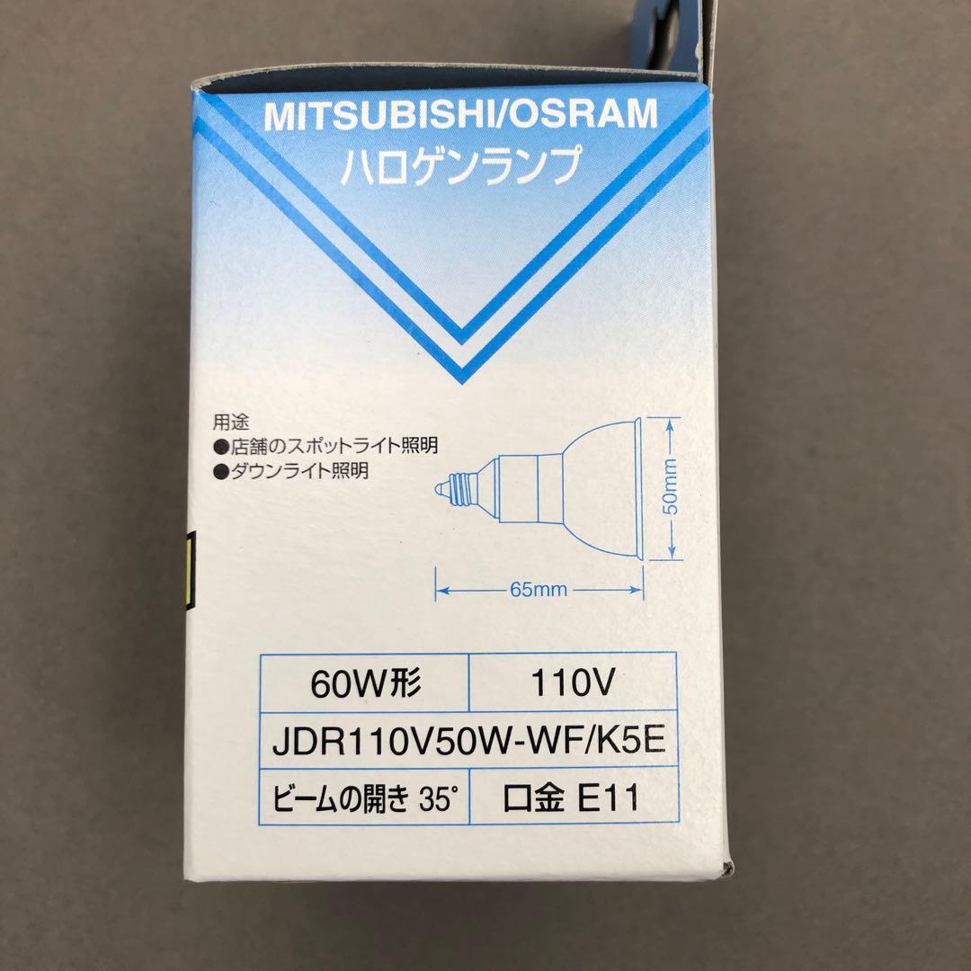 MITSUBISHI/OSRAM 12個+アイダイクロクール 5個＋plus5個