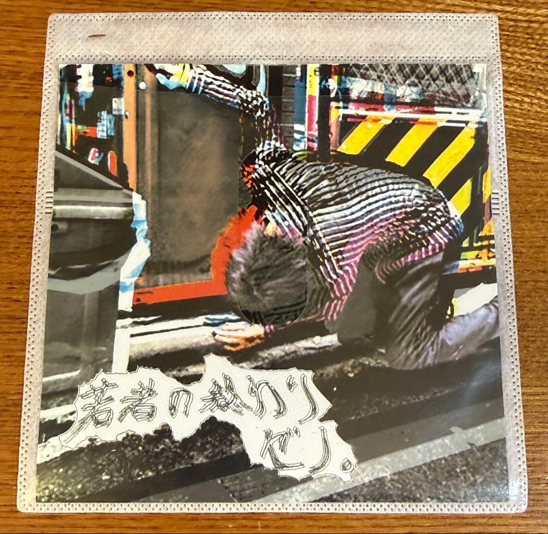 ゼノ。/璃久　現/須賀京介　直筆コメント入り　チェキ　CD DVD