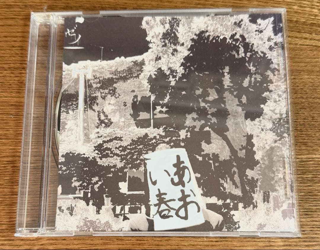 ゼノ。/璃久　現/須賀京介　直筆コメント入り　チェキ　CD DVD