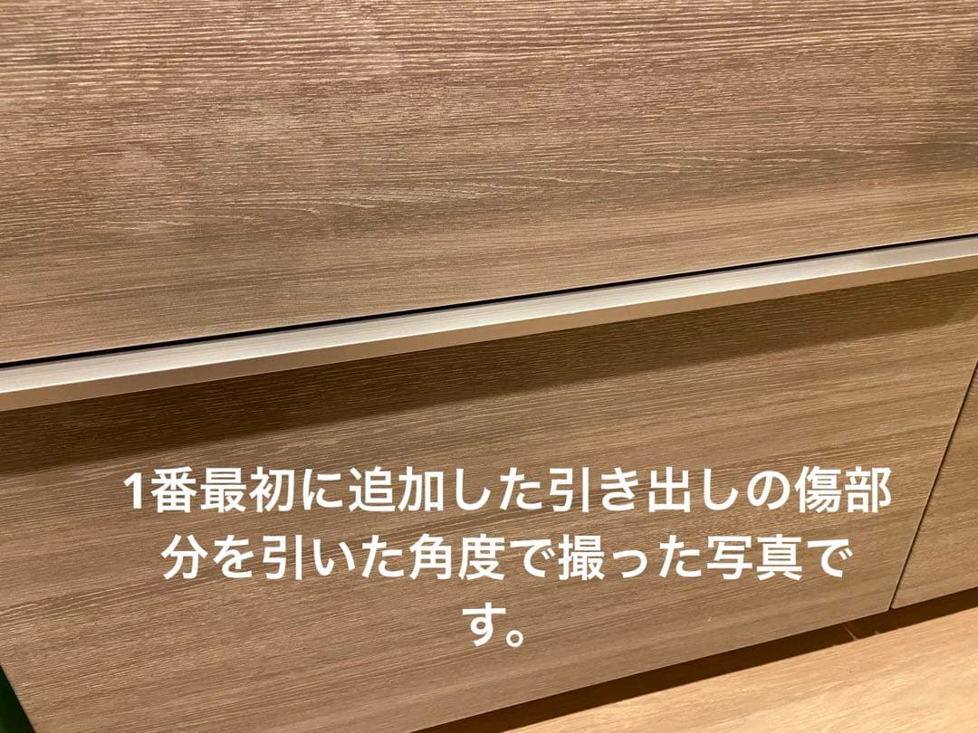 【お値下げしました！8/23まで出品予定】パモウナ 140 食器棚