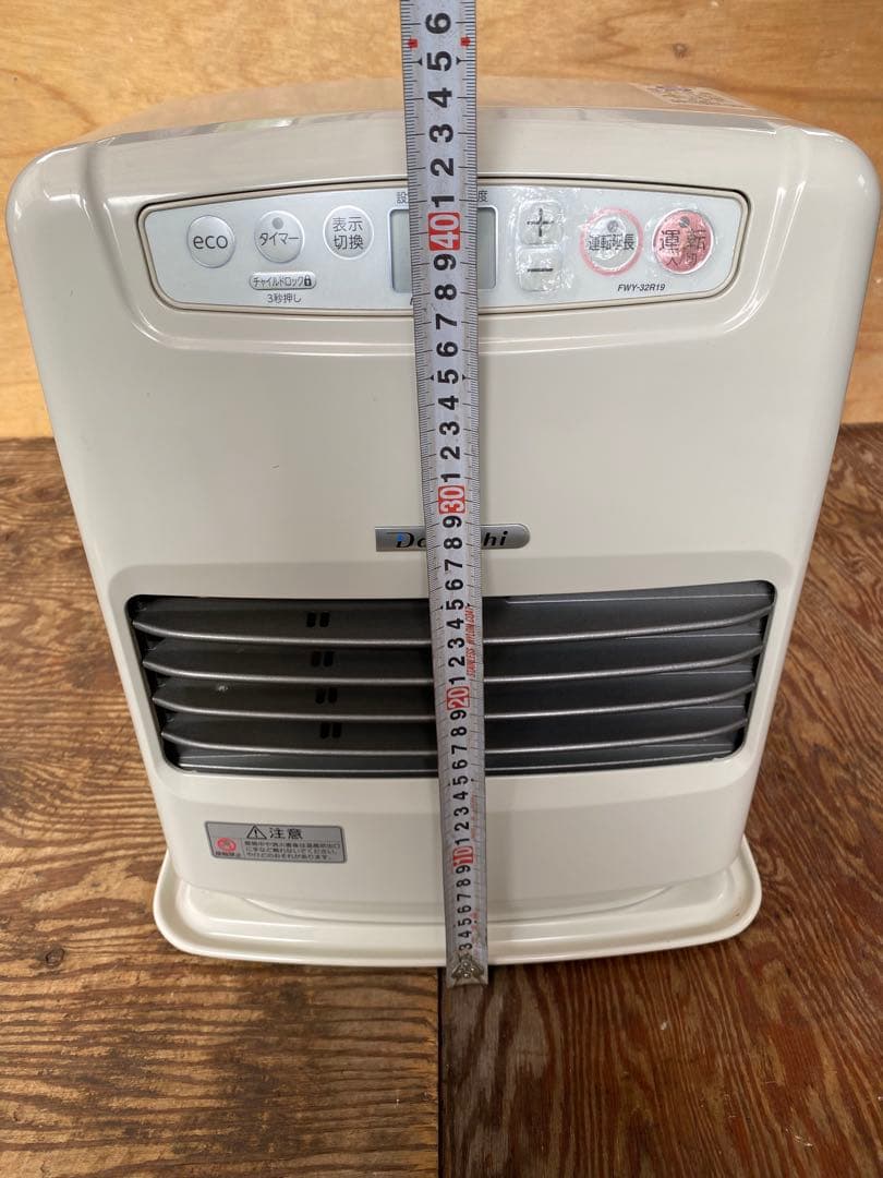 DAINICHI石油ファンヒーター【完動品】サ
