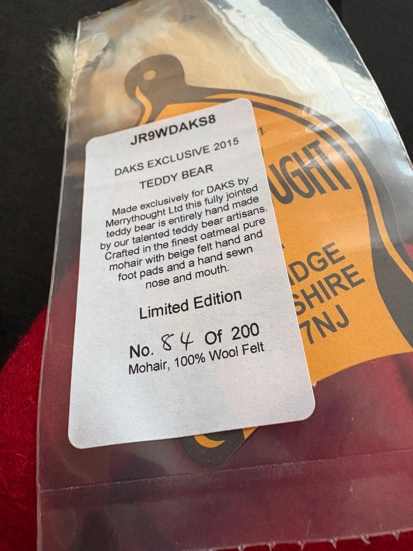 DAKS ダックスベア　メリーソート