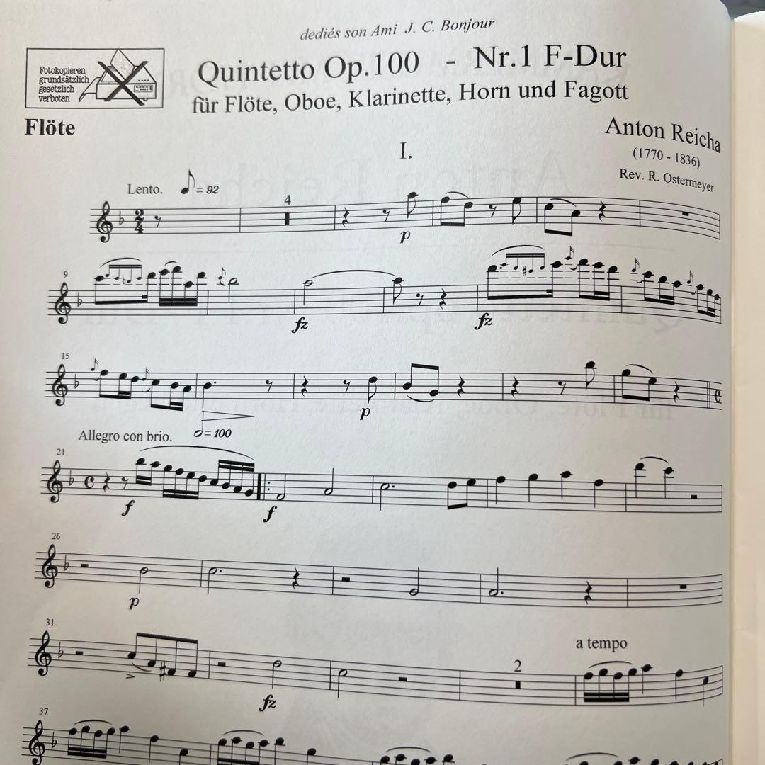 ライヒァ作曲、木管五重奏曲 Op.100 第1番　ヘ長調