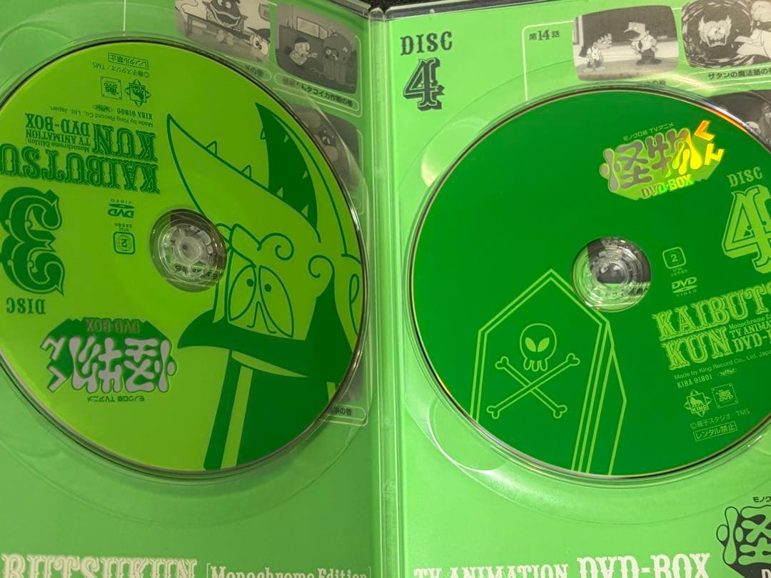 怪物くん dvd box 上巻 下巻 モノクロ版 TVアニメ 動作品