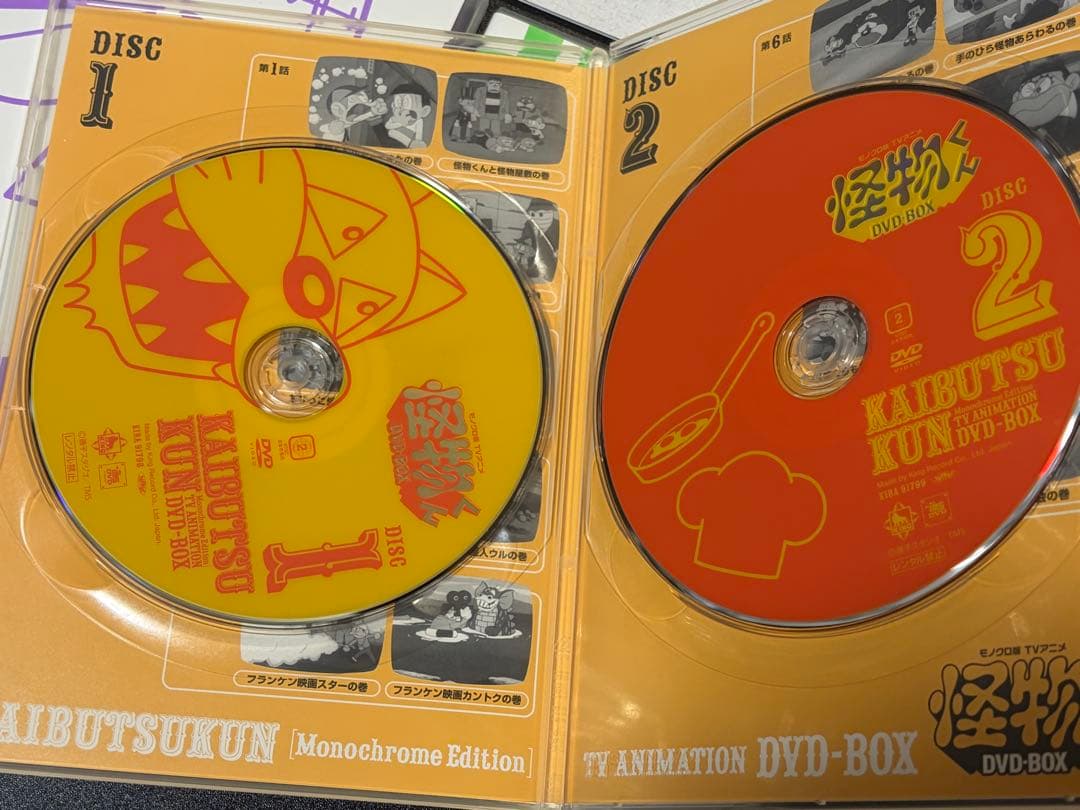 怪物くん dvd box 上巻 下巻 モノクロ版 TVアニメ 動作品