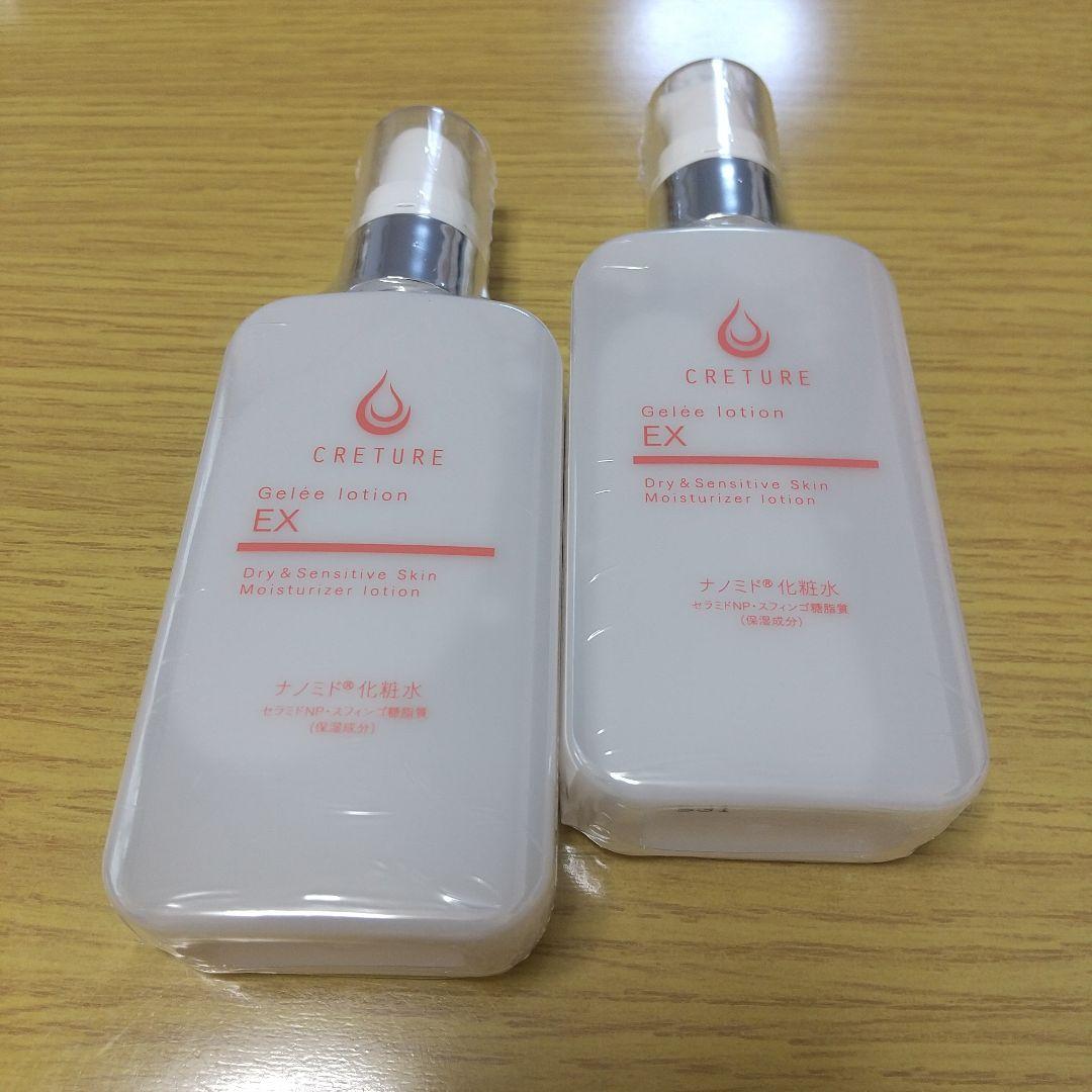 クレチュールジュレローションEX