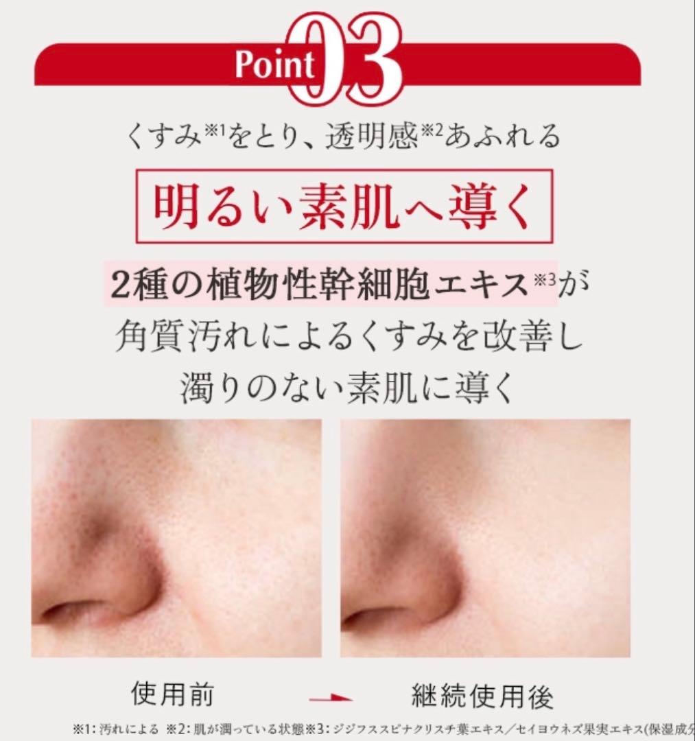 【★2セット】Aurelia. オレリー MEGUMIさん 洗顔 クレンジング