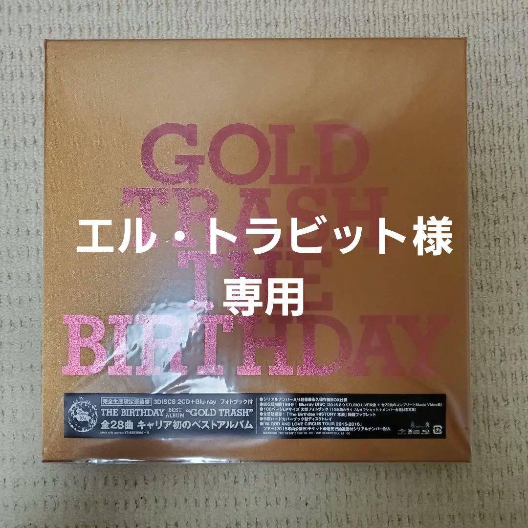 The Birthday　GOLD TRASH [完全生産限定豪華盤]