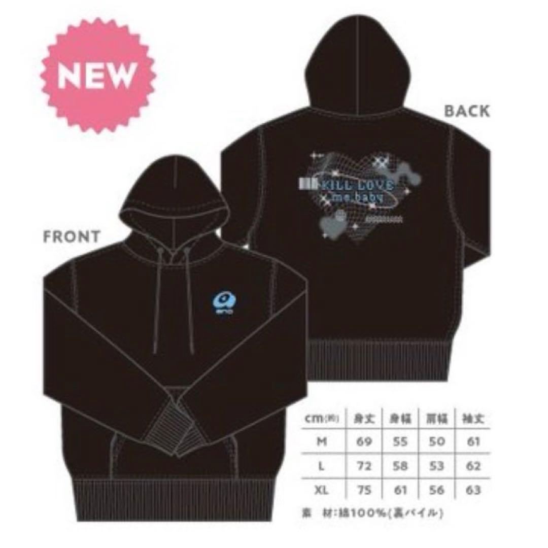 KILL LOVEパーカー