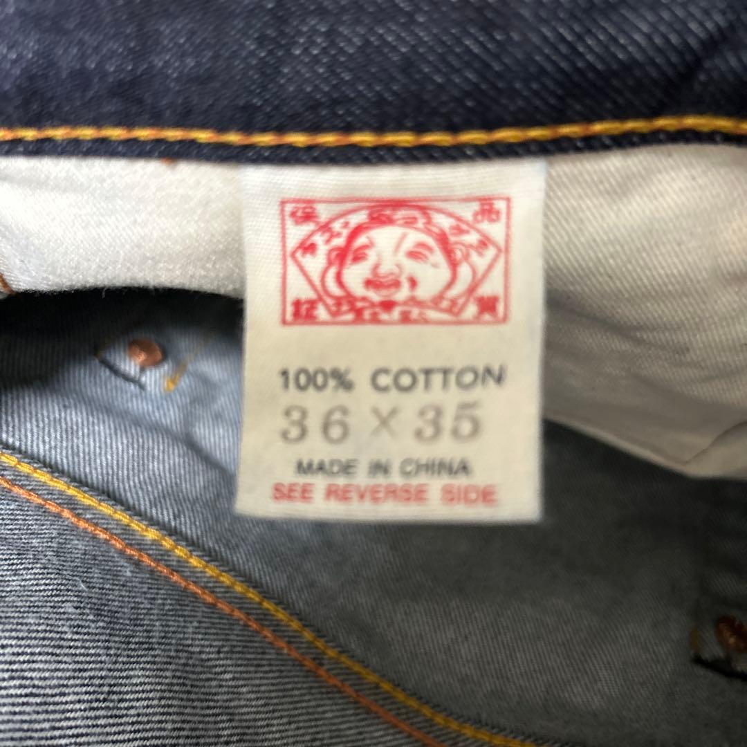 EVIS デニムパンツ ピンクカモメ 36x35 リジット