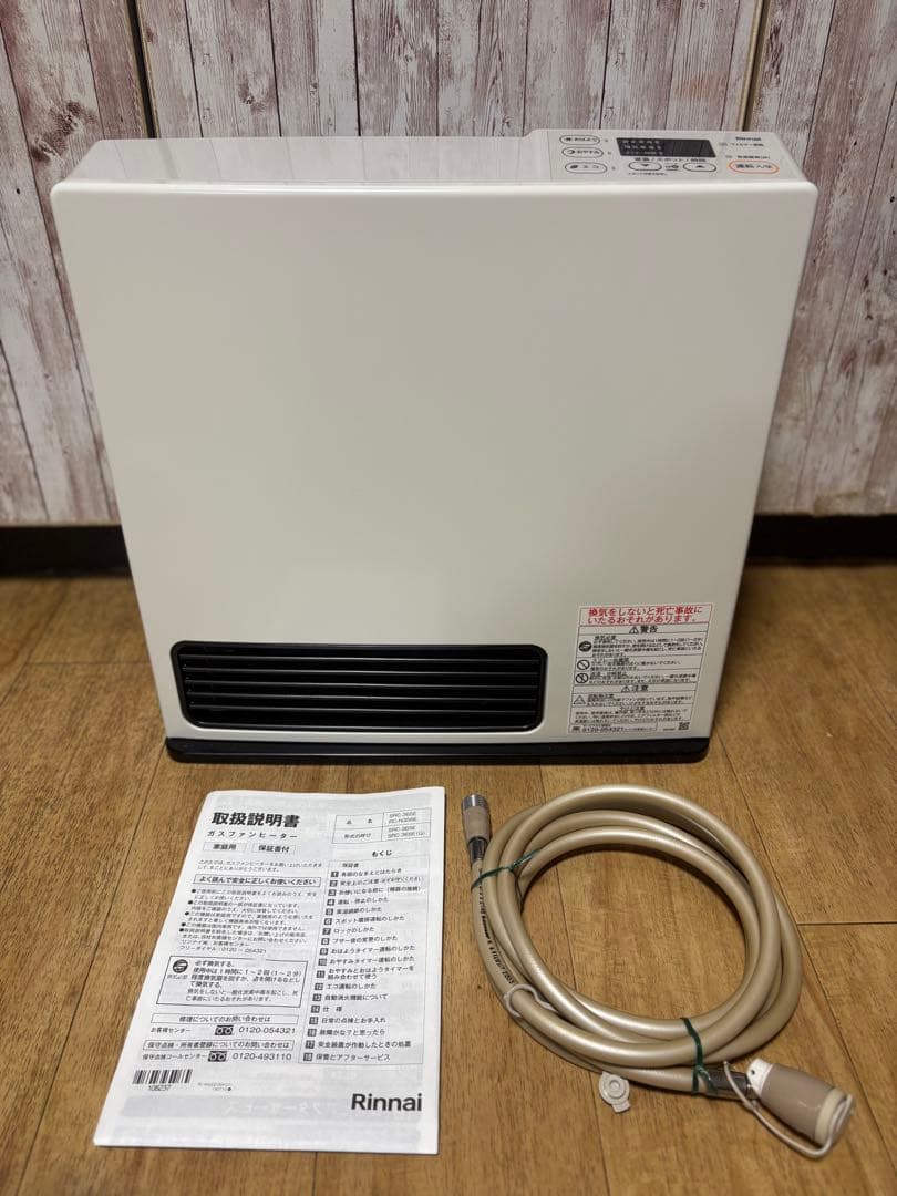 Rinnai LPガス ガスファンヒーター SRC-365E 2022年製