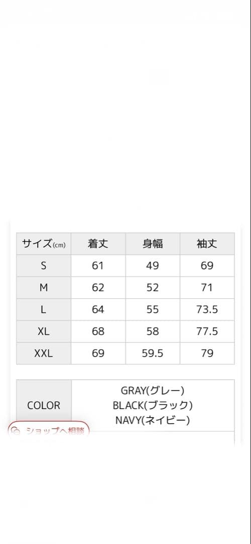 COMME des GARÇONS グレー クルーネックセーター XL