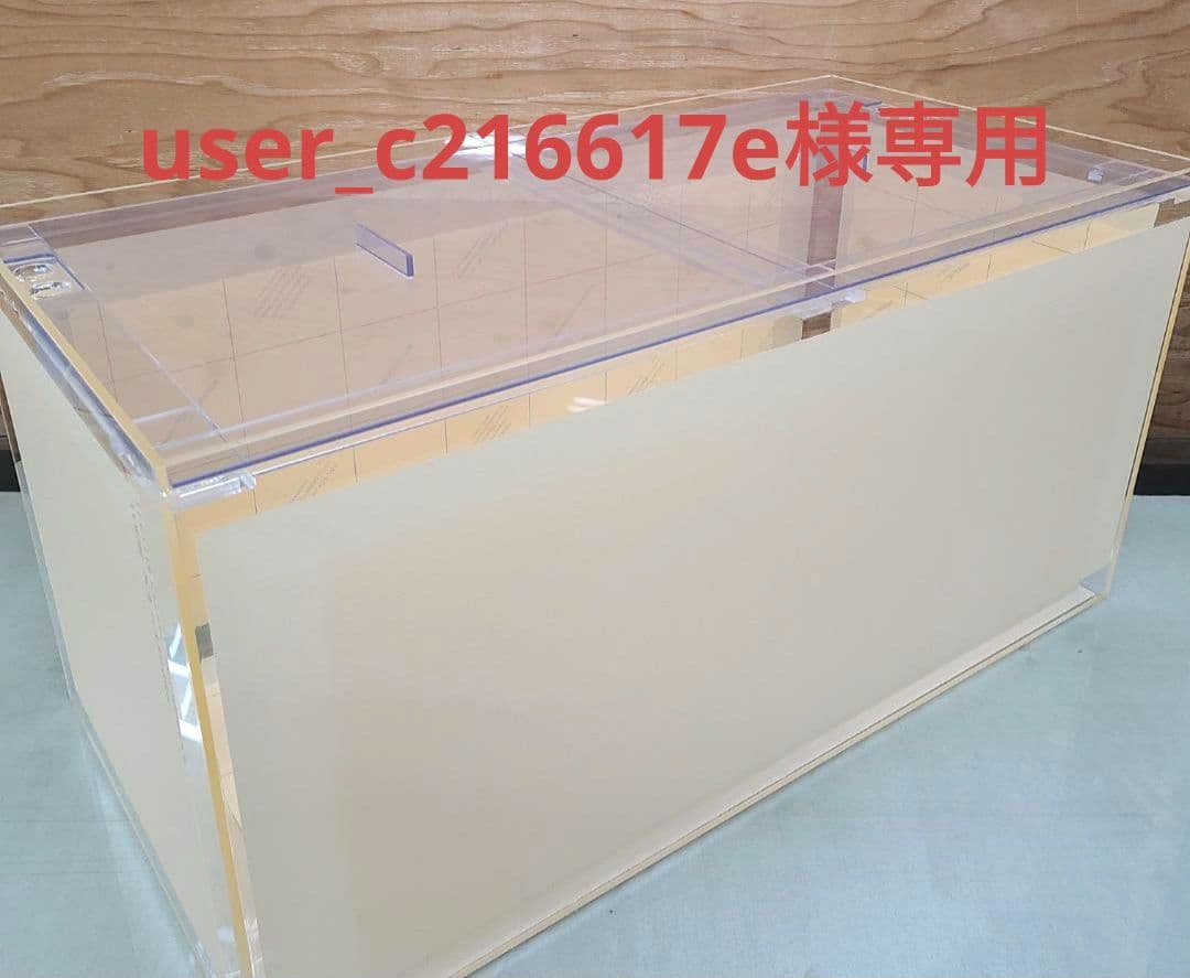 アクリル水槽　900×450×450