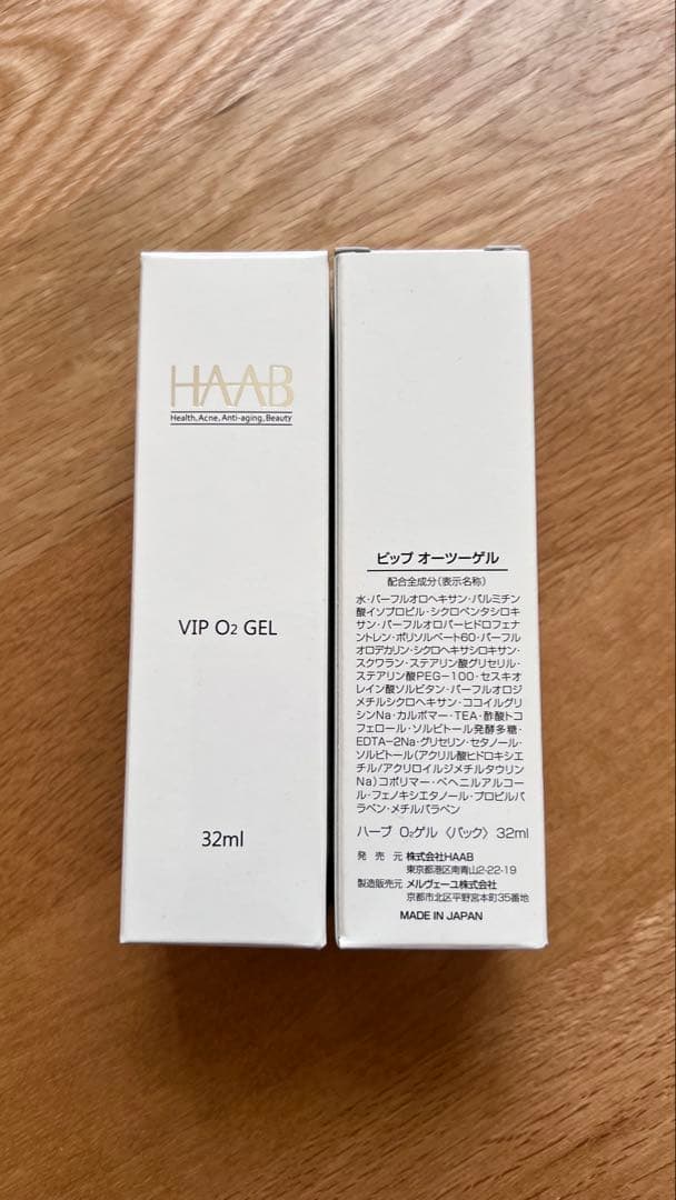 HAAB VIP O2 GEL 32ml ビップオーツーゲル2本