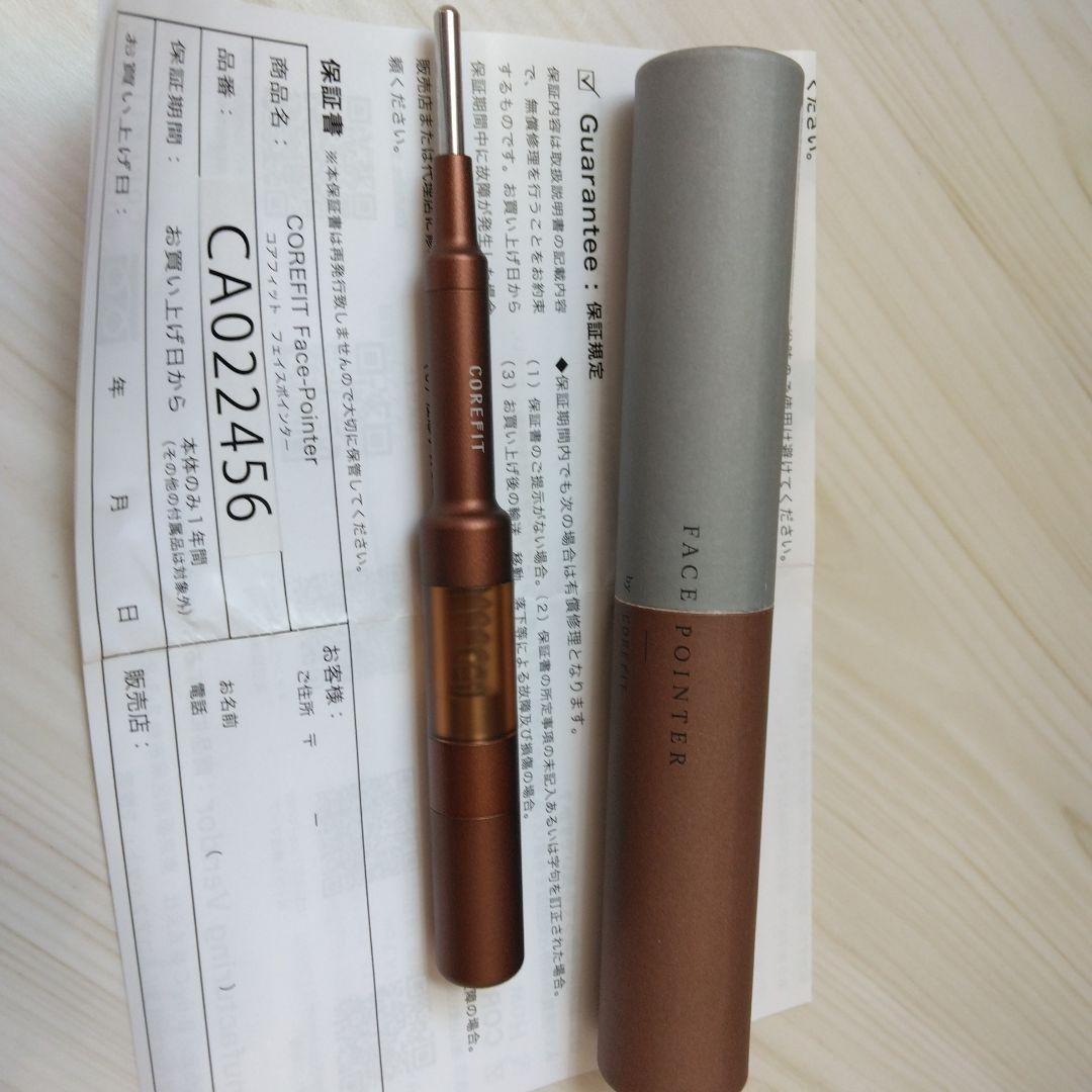 COREFIT コアフィット　フェイスポインター