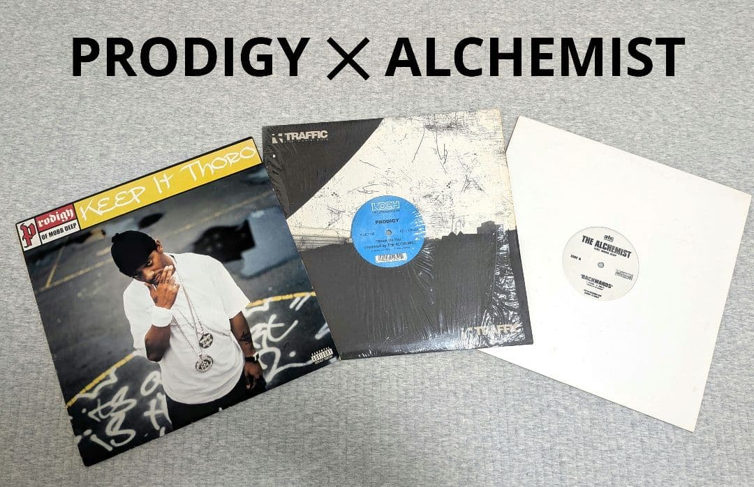 PRODIGY ✕ ALCHEMIST 12inch3枚セット