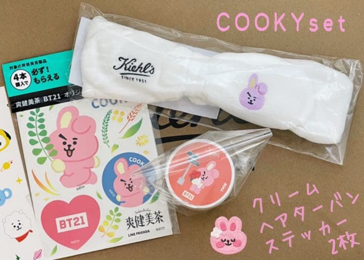 BTS ジョングク グク キールズ BT21 COOKY キールズクリーム
