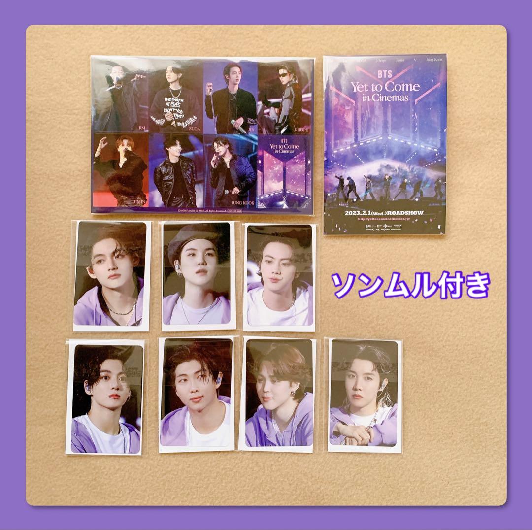 BTS　映画　トレカ　コンプリート　ポストカード　ステッカーシート