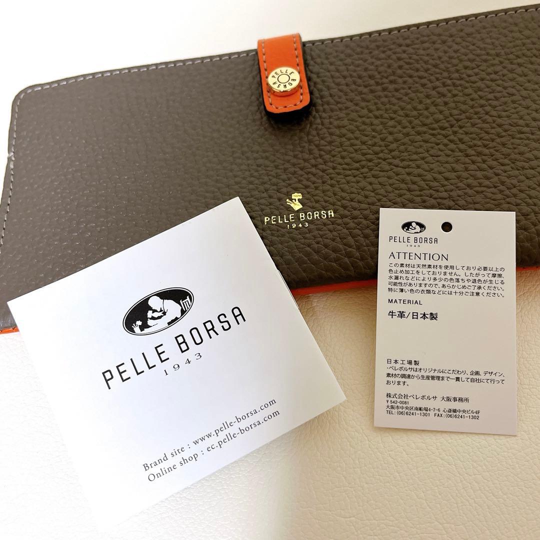 【新品未使用】ペレボルサ レネットグッズ スリムウォレット 長財布 トープ 牛革