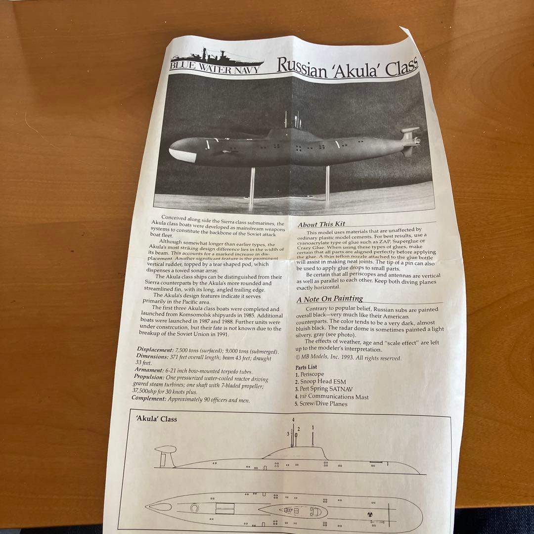 Akula Class SSN 1/350 スケールモデルキット
