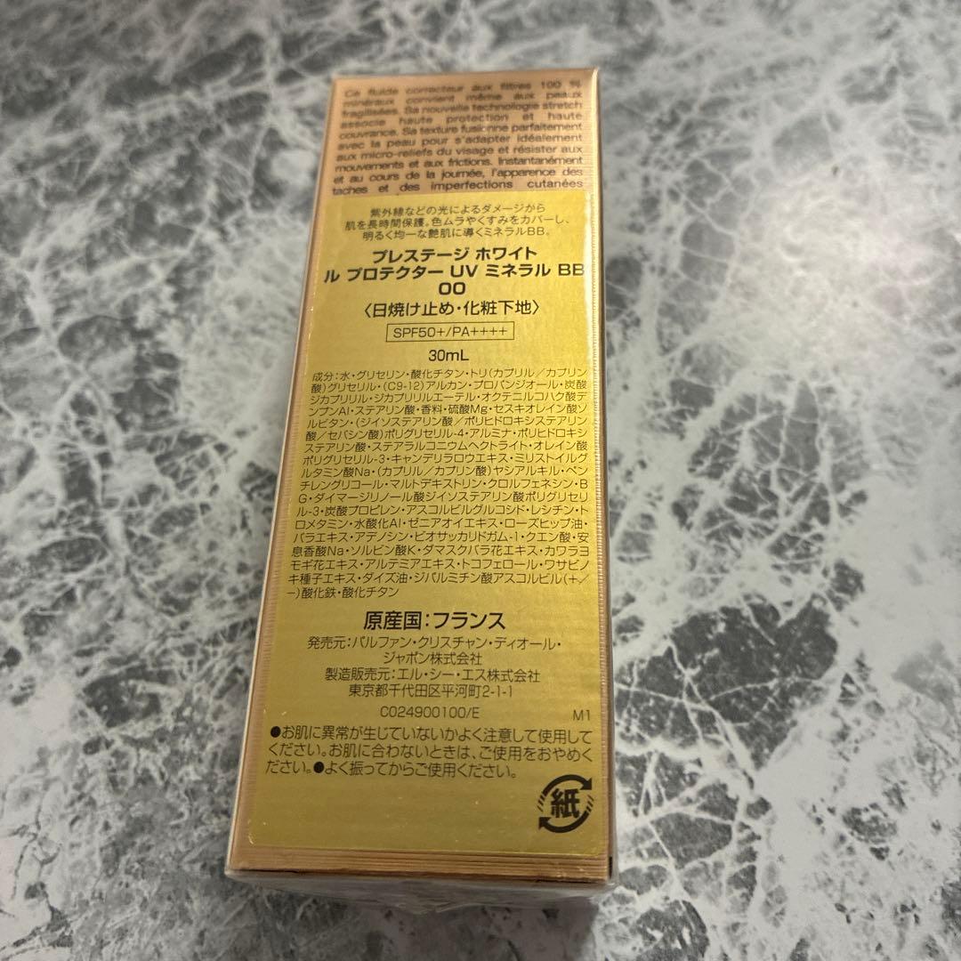 Dior BBクリーム 00 Light 30ml