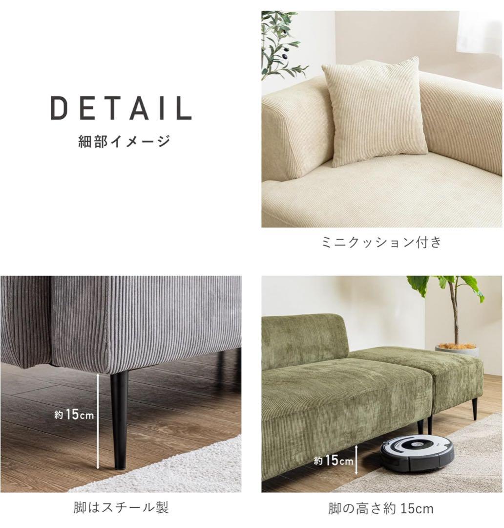 本気検討以外いいね不要 VENTOTA カウチソファ