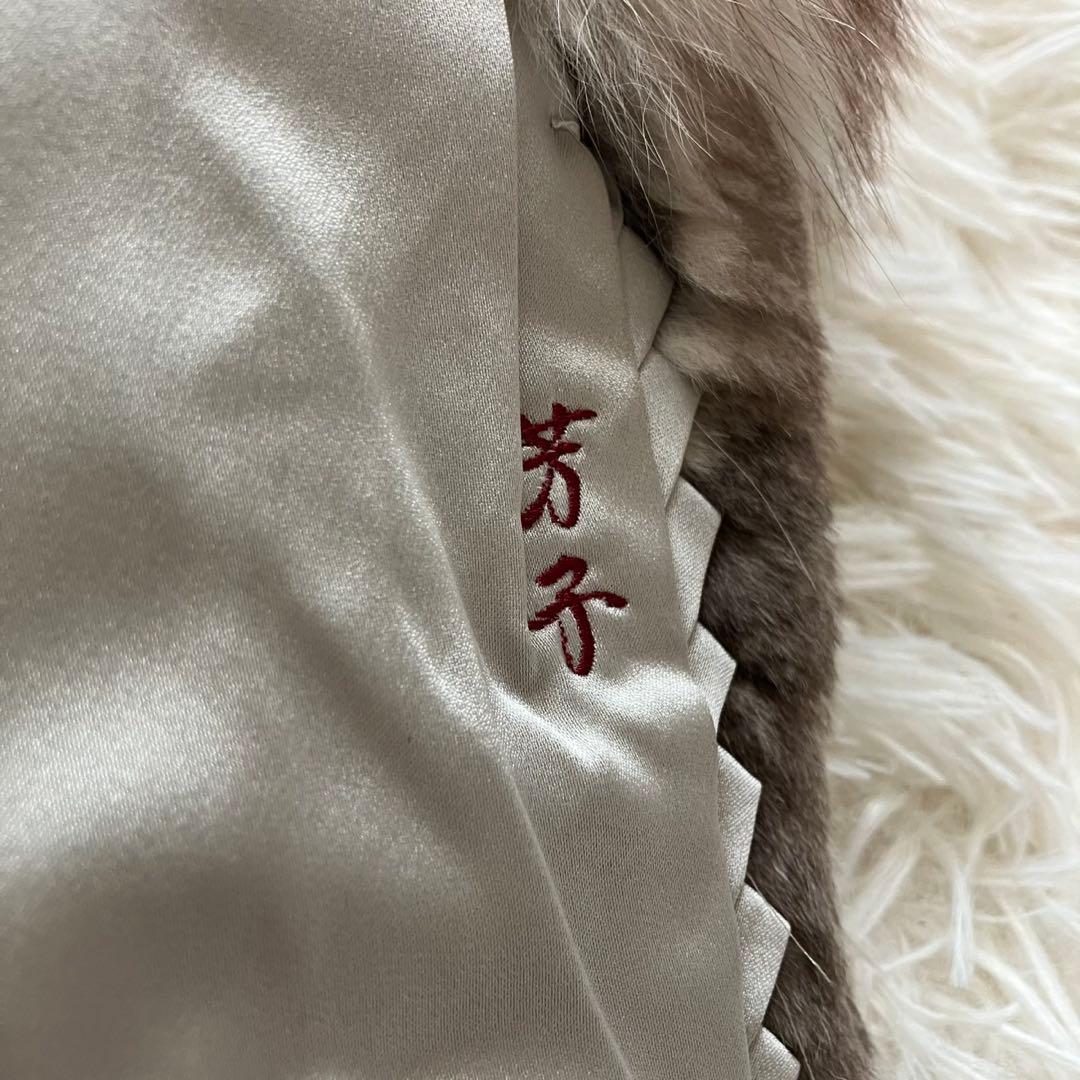 【美品】ミンク　フォックス　毛皮　高級毛皮 リアルファーコート グレージュ