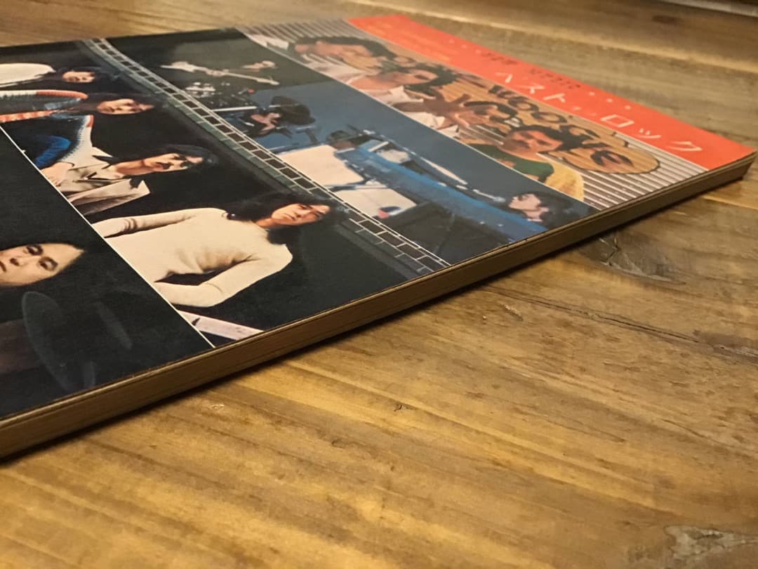 ★サンハウス/四人囃子/ハリマオ/クリエーション/めんたんぴん/バンドスコア