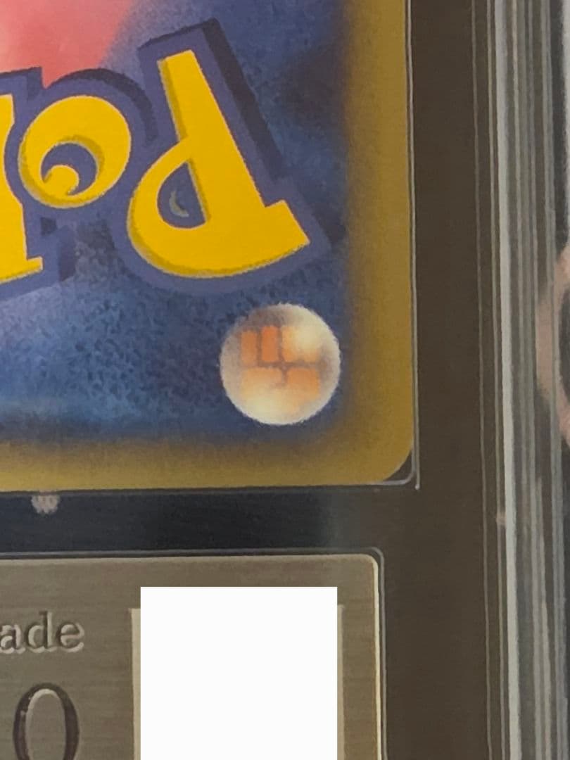 【ARS10】ラティアスex δ デルタ種　さいはての攻防