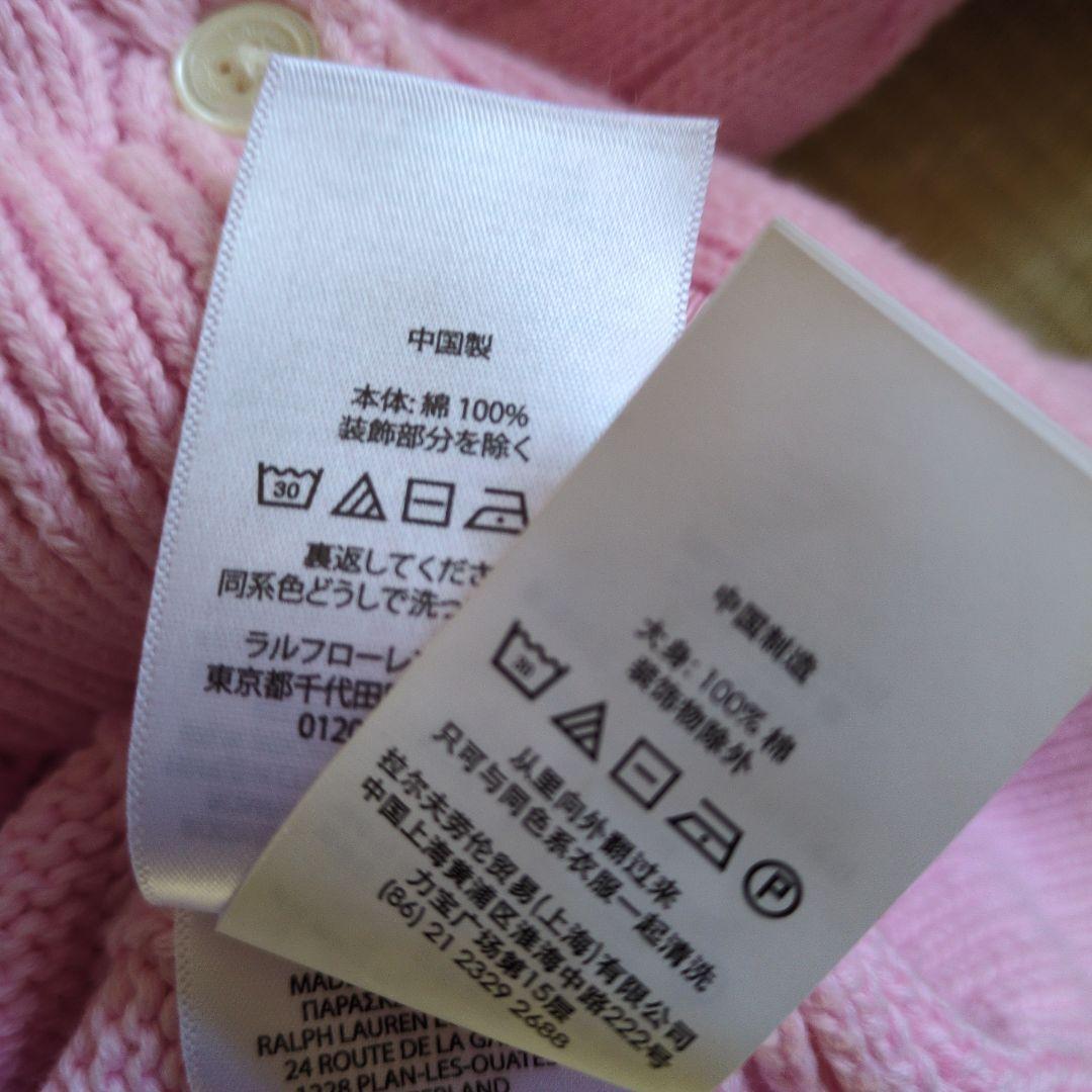 ラルフローレン　M