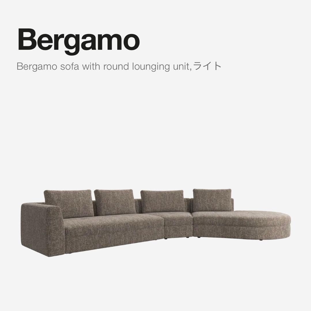 BoConcept Bergamo ソファ②