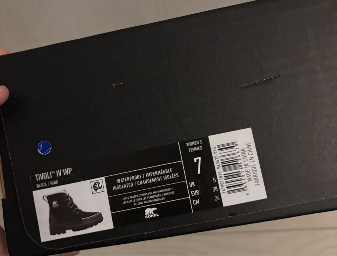 SOREL防水ブーツ