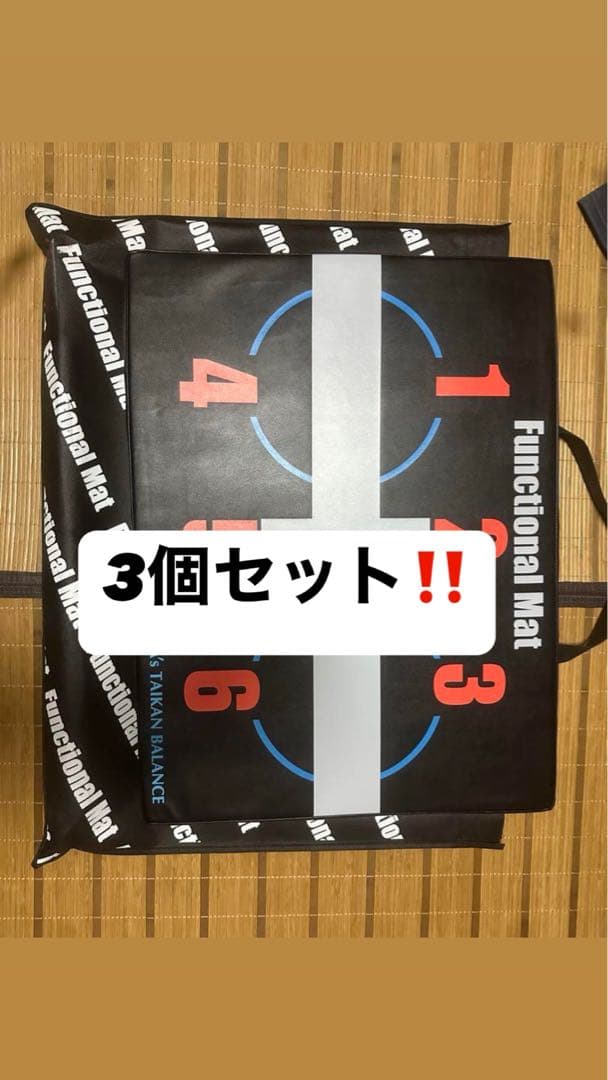 二つセット！Functional Mat トレーニングマットkobaトレ