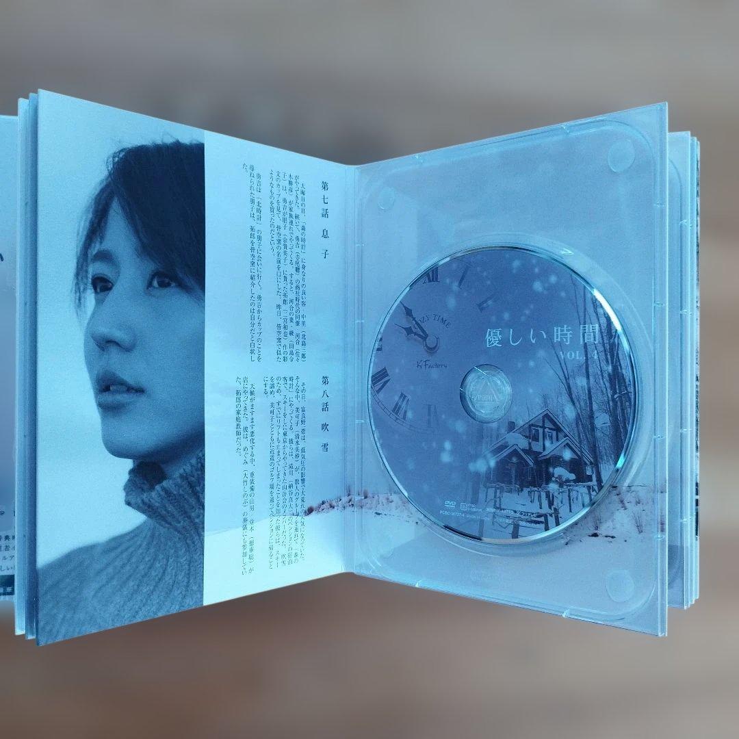 優しい時間　DVD 二宮和也　嵐　長澤まさみ　 カード付き　新品同様