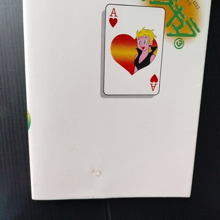 ミス・ドラキュラ 全巻 藤子不二雄 【全初版】奇想天外社