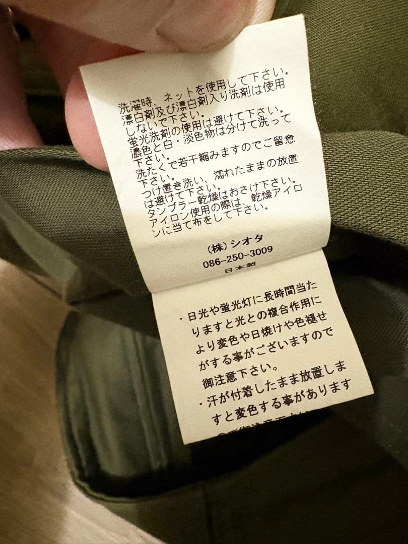 【送料無料】EDIFICE別注 CIOTA モールスキンベイカーパンツ 5