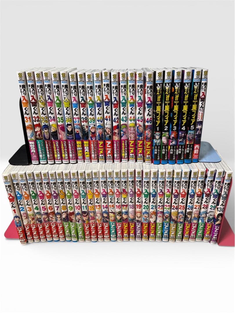 魔入りました！入間くん 全巻　１～46巻、魔フィア、外伝カルエゴ編