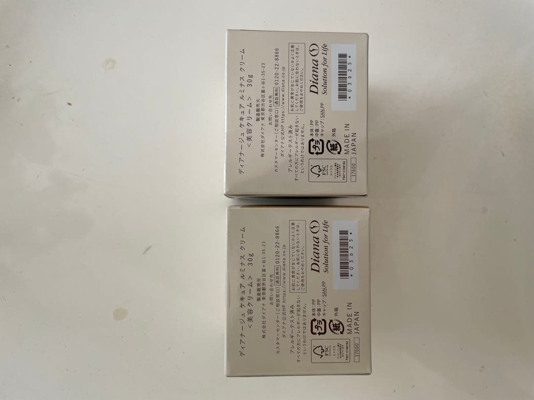 ダイアナケキュアルミナスクリーム2個