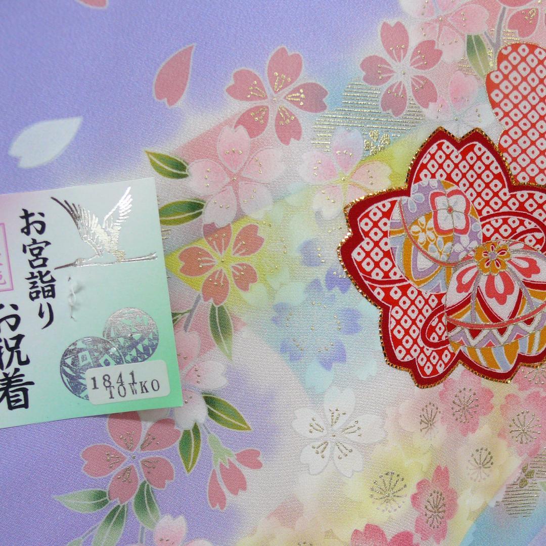 お宮参り 一つ身 着物 薄紫