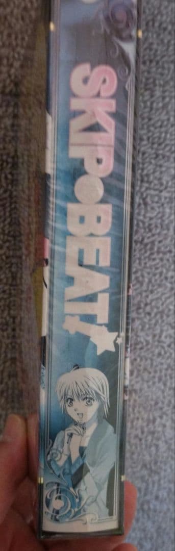 スキップビート!　 エディションゴールド DVDボックス